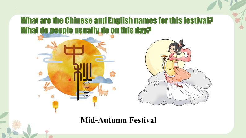 Unit 2 Section A 1a-2d(同步课件)第7页