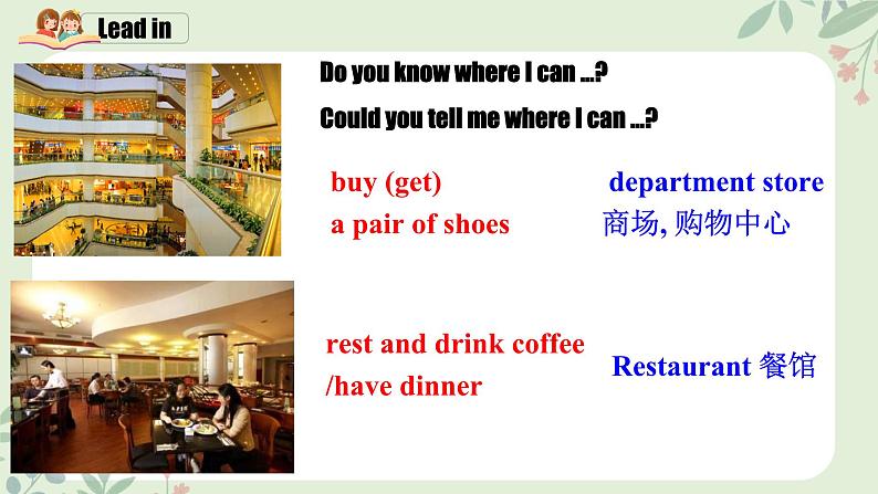 Unit 3 Section A 1a-2d(同步课件)第7页