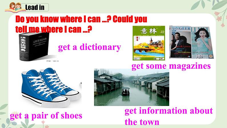 Unit 3 Section A 1a-2d(同步课件)第8页