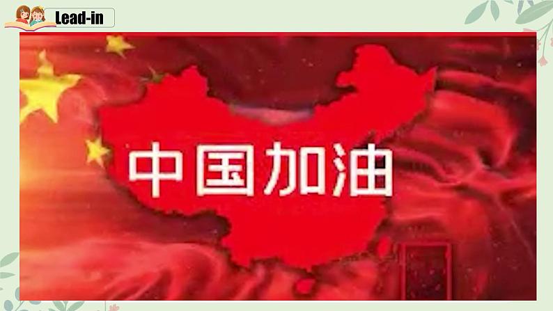 Unit 5 Section A 3a-3c(同步课件)第5页