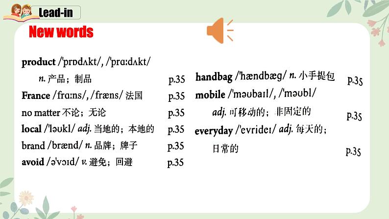 Unit 5 Section A 3a-3c(同步课件)第6页