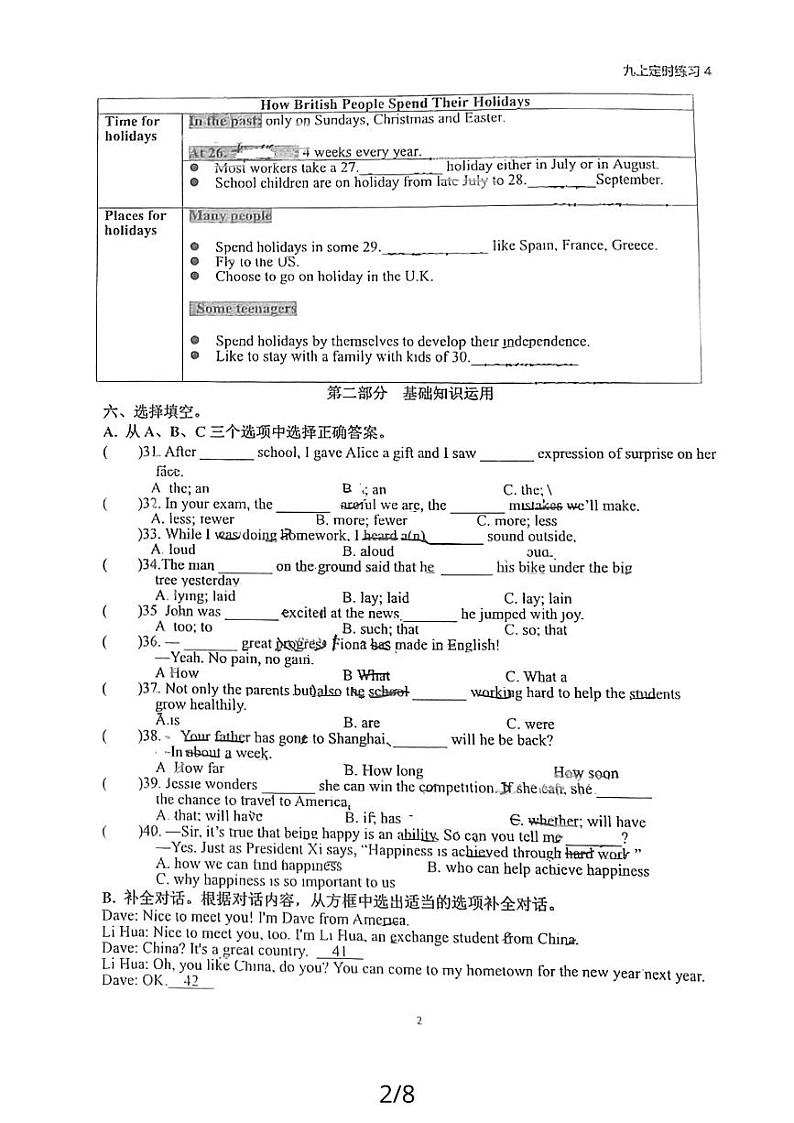 四川省成都市武侯区西川实验学校2023-2024学年九年级上学期10月月考英语试题第2页