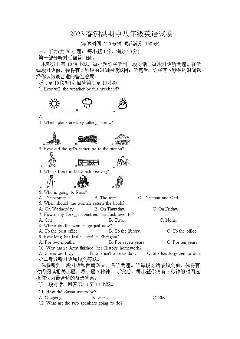 江苏省宿迁市泗洪县2022-2023学年八年级下学期期中英语试卷01