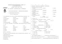 2023-2024学年山东省青岛市七年级（上）月考英语试卷（12月份）