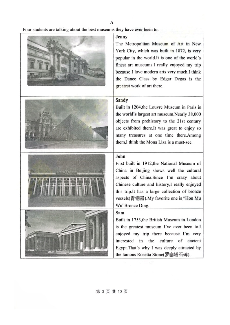 2023-2024学年辽宁省大连市西岗区九年级(上)期末英语试卷第3页