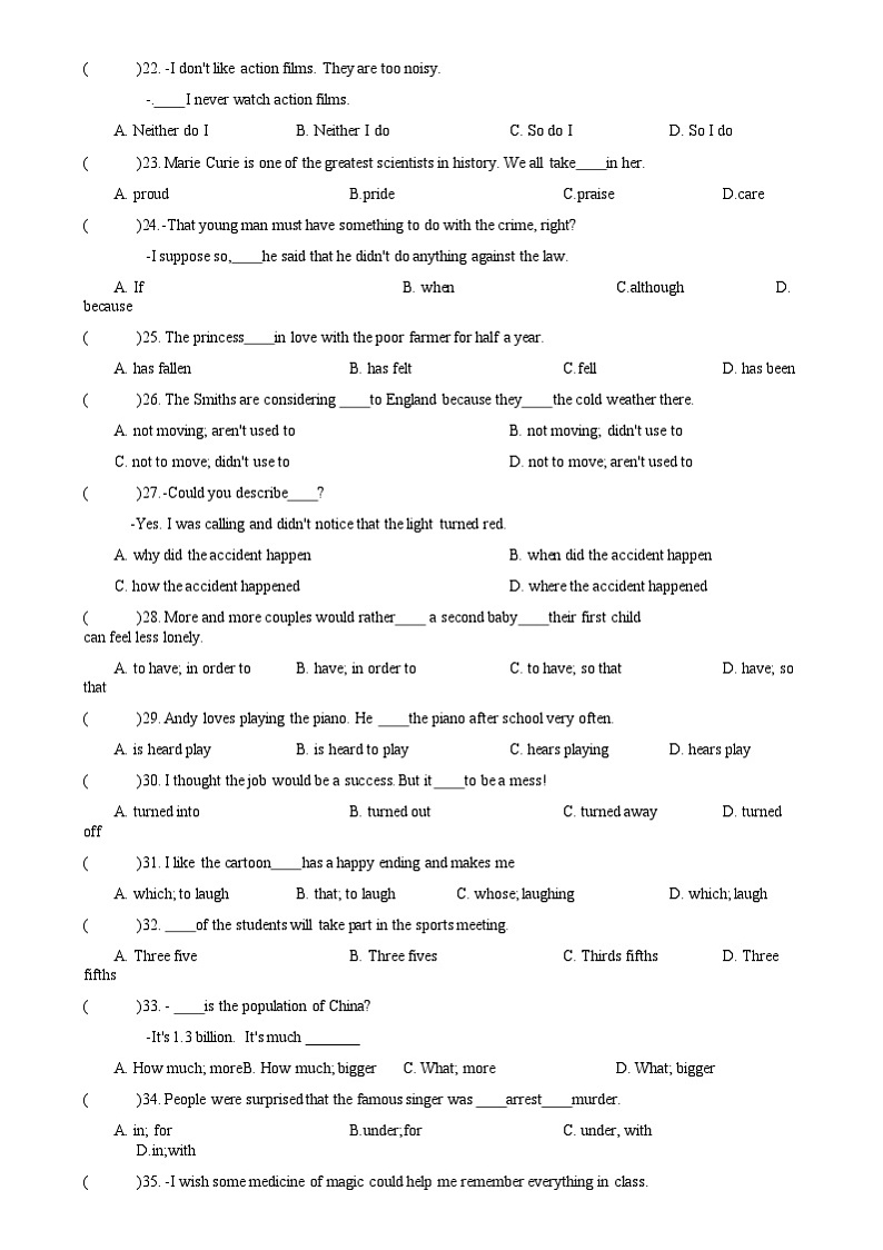 2023-2024学年江苏省宿迁市沭阳县怀文中学九年级(上)月考英语试卷(12月份)03