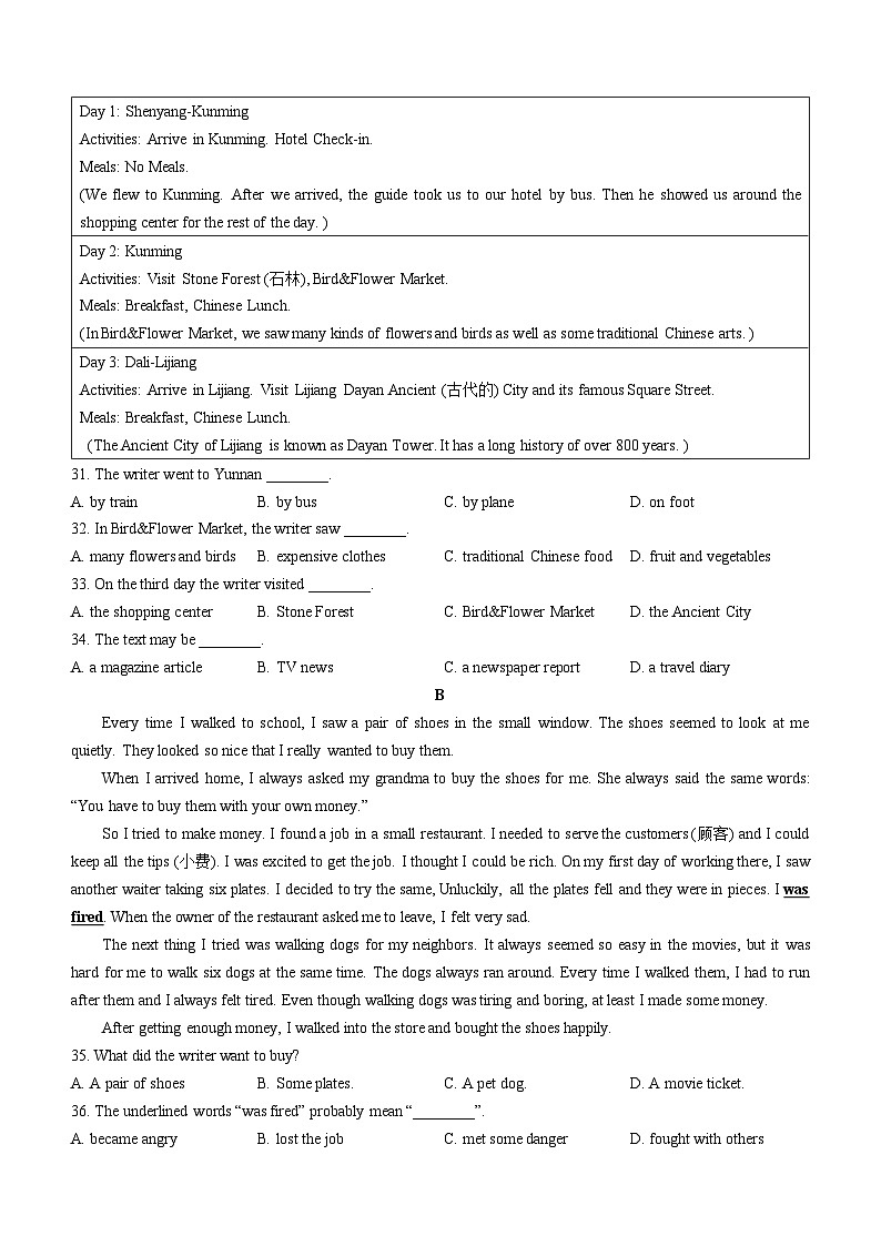 2023-2024学年辽宁省本溪市八年级(上)期末英语试卷第3页