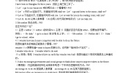 人教版英语八年级下册 Unit 9 Have you ever been to a museum 复习教案