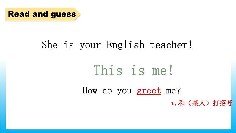 2024秋牛津译林版英语七年级上册 Unit1 This is me!Welcome&Reading 课件04