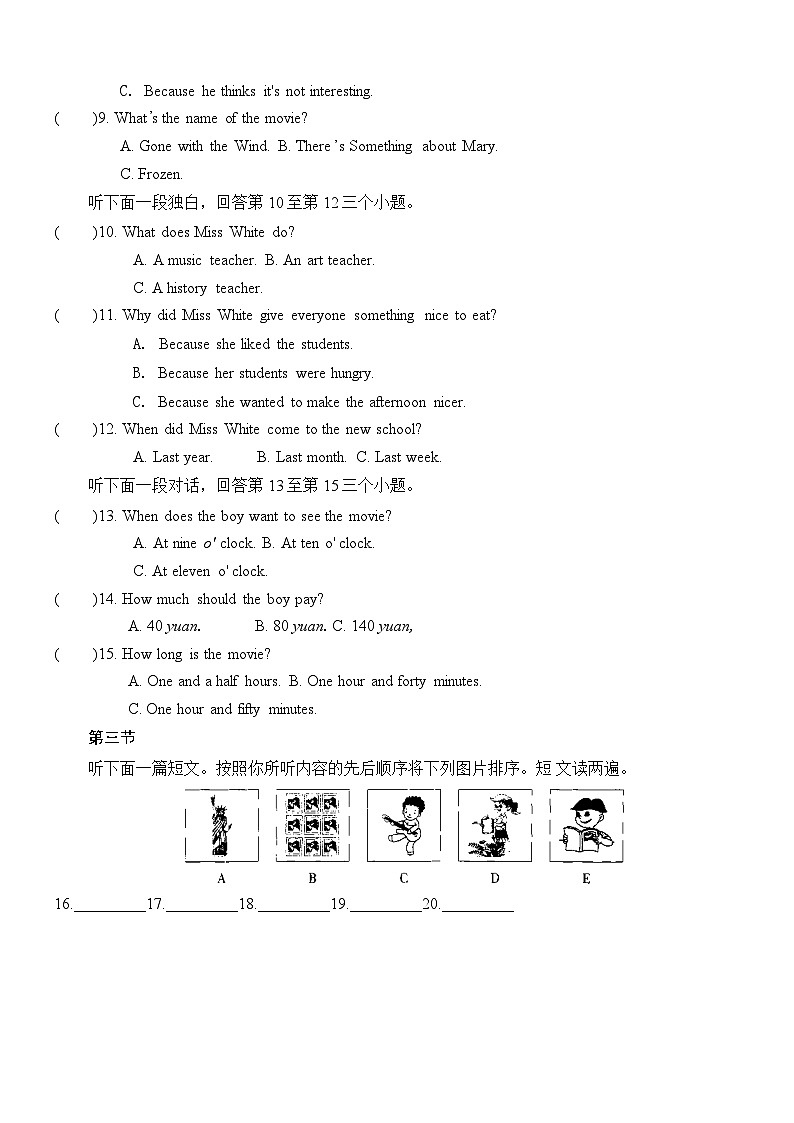 人教版八年级上册英语期末学业质量检测试卷(含答案)第2页
