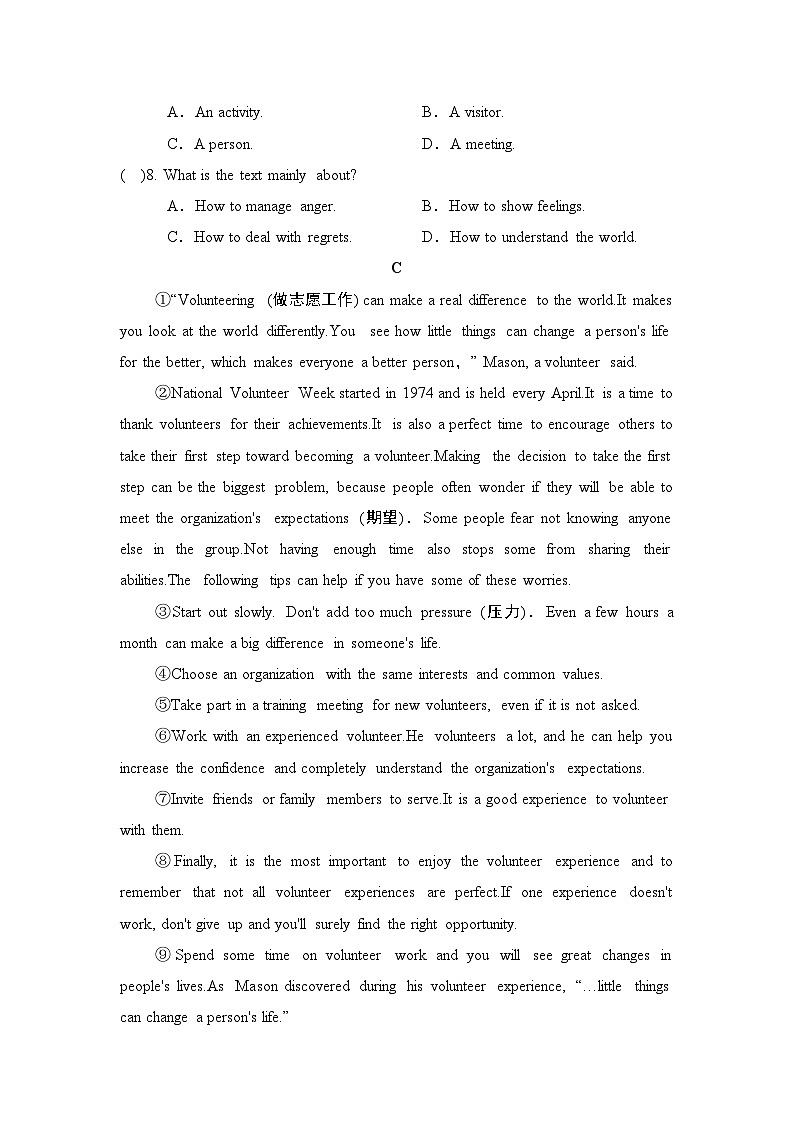 人教版九年级全一册英语全册综合模拟测试卷(含答案)03