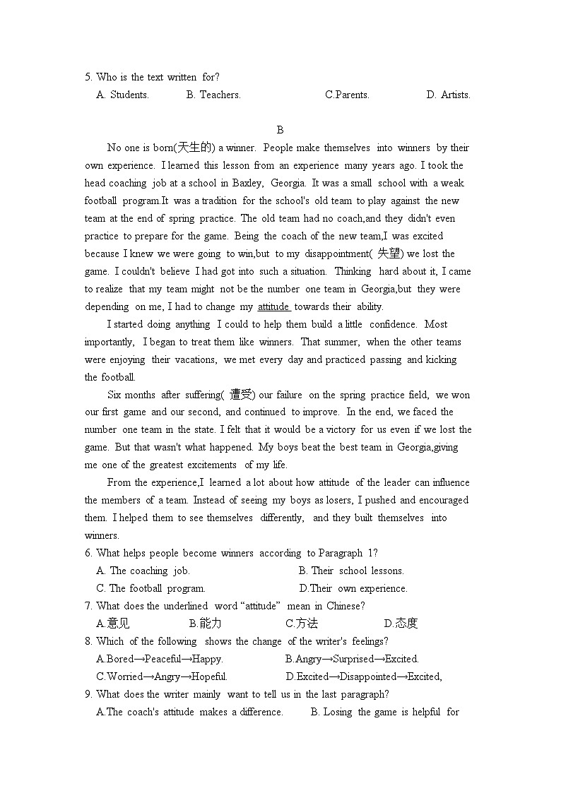 人教版英语八年级下册 期末模拟测试卷02