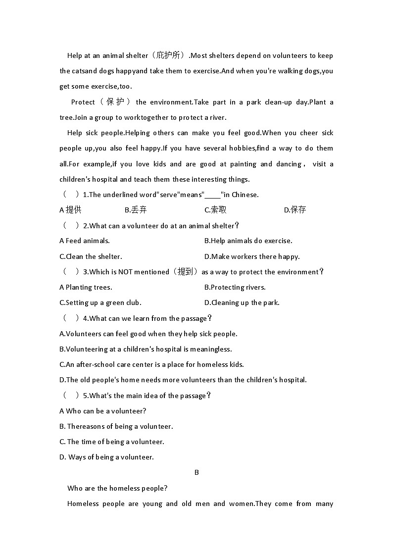 人教版英语八年级下册 Unit 2I'll help to clean up the city parks. 单元综合测评卷第3页