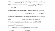 人教版英语八年级下册 Unit 5 单元复习冲刺练习