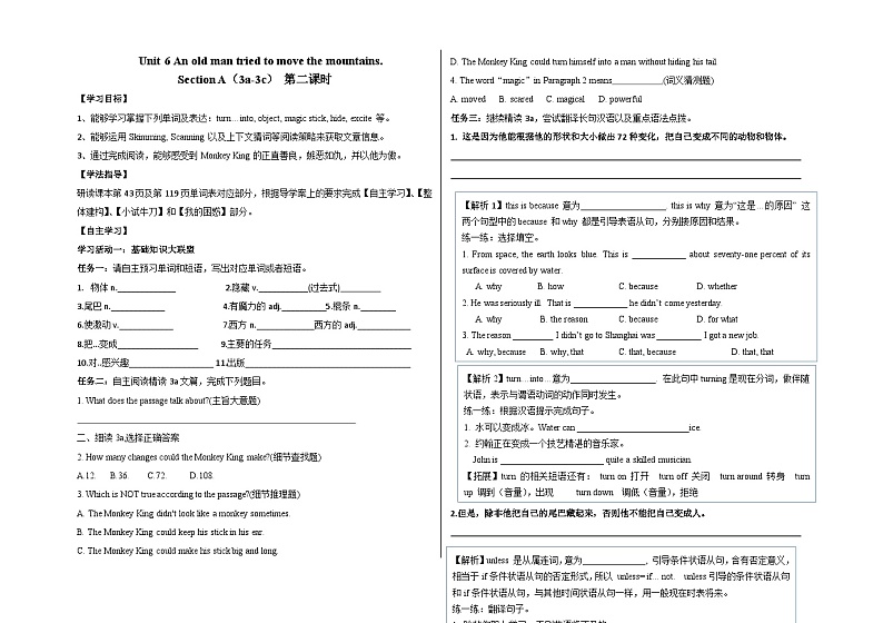 人教版英语八年级下册 Unit 6 An old man tried to move the mountains. Section A(3a-3c) 导学案01