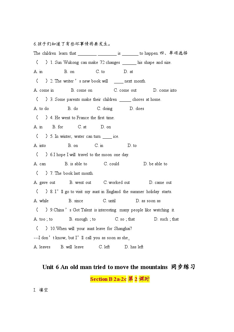 人教版英语八年级下册 Unit 6 An old man tried to move the mountains(Section B 2a-2e)课时练习(3课时 )02