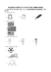 浙江省瑞安市六校联考2023-2024学年七年级上学期期中监测英语试卷