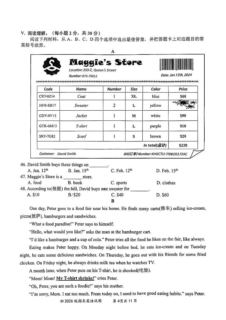 2023-2024学年重庆市南开中学七年级(上)期末英语试卷第3页