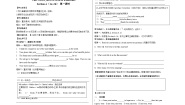人教版英语八年级下册 Unit 9 Have you ever been to a museum  Section A 1a-2d 导学案