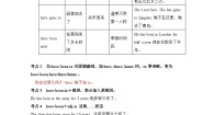 人教版英语八年级下册 Unit 9 Have you ever been to a museum 现在完成时讲解及练习