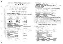 2023-2024学年安徽省淮南市西部地区九年级（上）第四次月考英语试卷