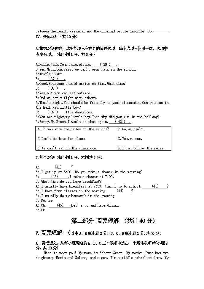2022-2023学年黑龙江省齐齐哈尔市拜泉县七年级(下)期末英语试卷第3页