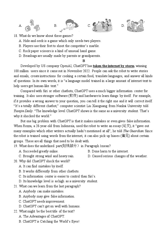 2023-2024学年山东省济宁市金乡县九年级(上)期末英语试卷第3页