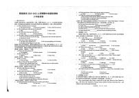 江西省景德镇市2022-2023学年八年级上学期期中英语试卷