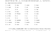 仁爱科普版（2024）七年级上册（2024）Unit 1 Let’s Be  Friends!同步训练题