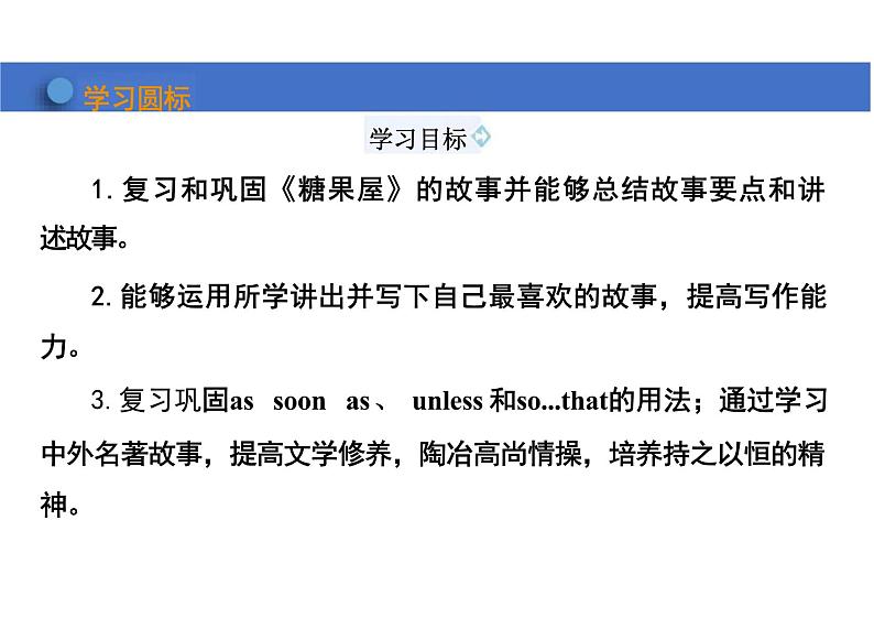 Unit6SectionB(3aSelfCheck)课件初中英语人教版新目标八年级下册02