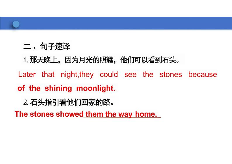 Unit6SectionB(3aSelfCheck)课件初中英语人教版新目标八年级下册05