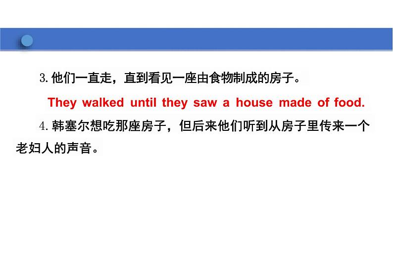 Unit6SectionB(3aSelfCheck)课件初中英语人教版新目标八年级下册06