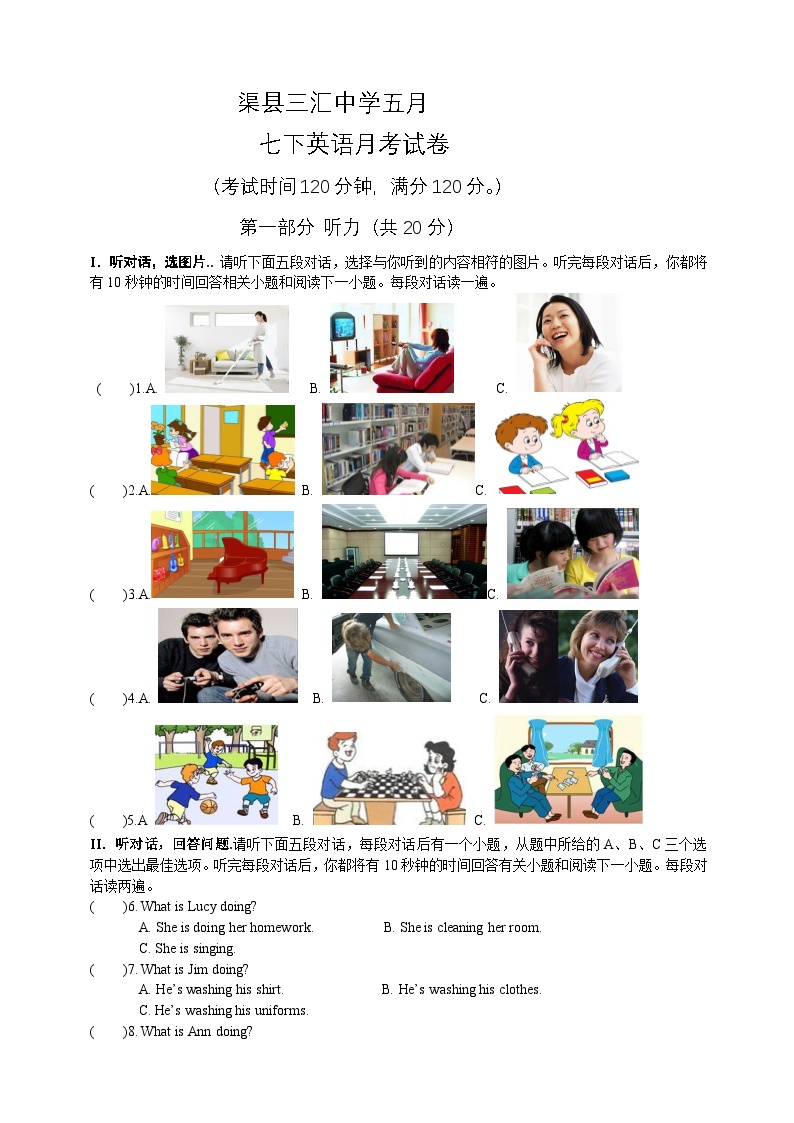 2022-2023学年四川省达州市渠县三汇中学七年级（下）月考英语试卷（5月份）