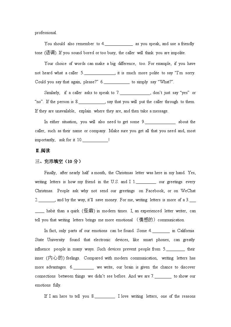 2024年鲁教版英语中考一轮复习八年级上册unit2习题02