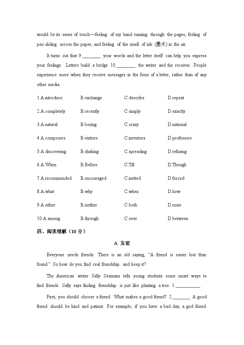 2024年鲁教版英语中考一轮复习八年级上册unit2习题03