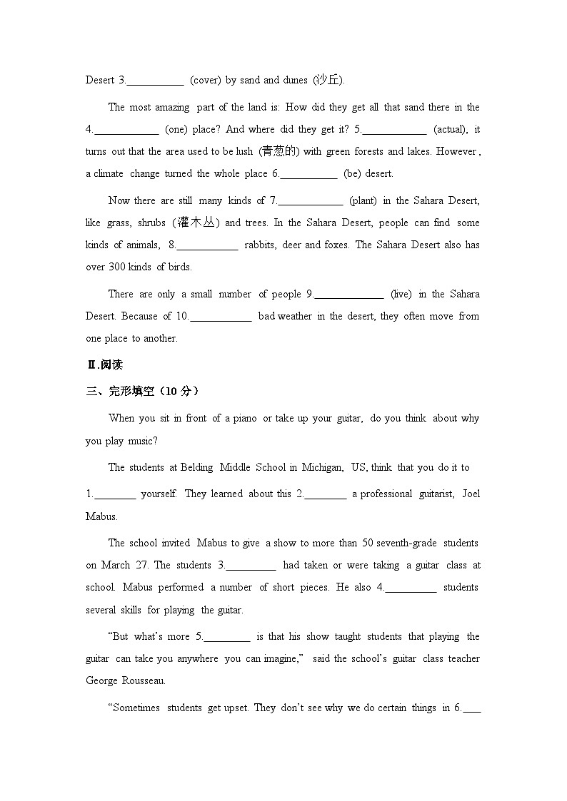 2024年鲁教版英语中考一轮复习八年级上册unit 5习题第2页