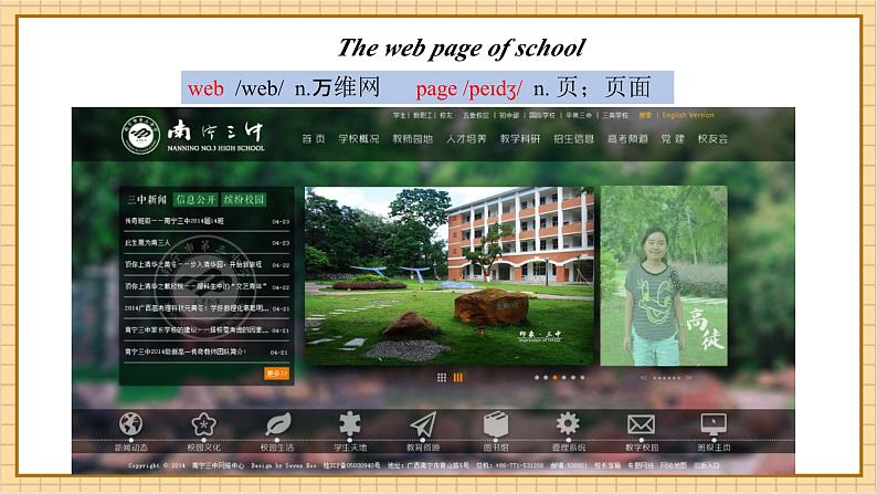 Unit 3 Our Colorful School Life Project and Review课件第3页