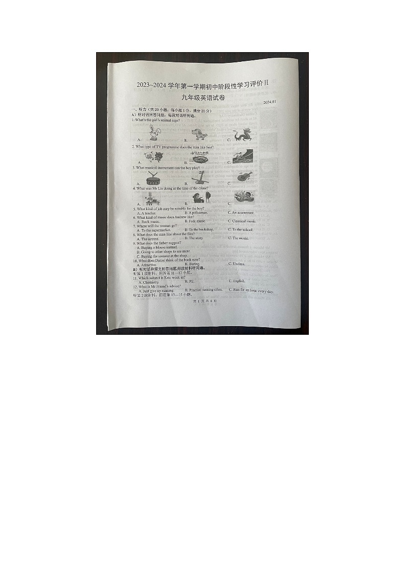 江苏省镇江市2023-2024学年上学期九年级英语期末考试题第1页