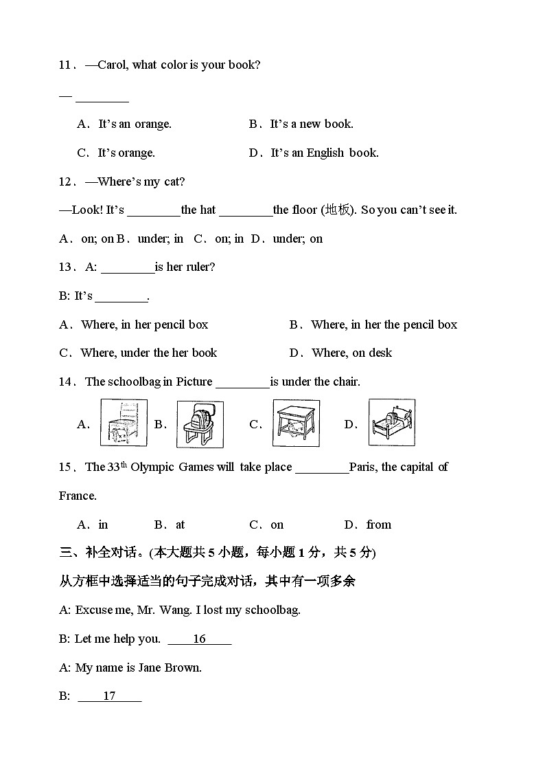 鲁教版六年级英语上册Starter Unit 2 Keep Tidy!单元测试卷第2页