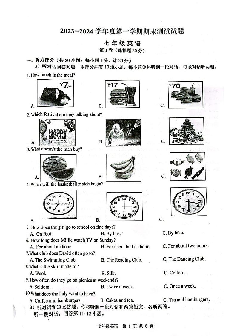 2023-2024学年江苏省扬州市宝应县七年级(上)期末英语试卷第1页