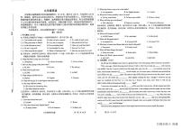 2023-2024学年山东省济南市商河县多校九年级(上)期末英语试卷