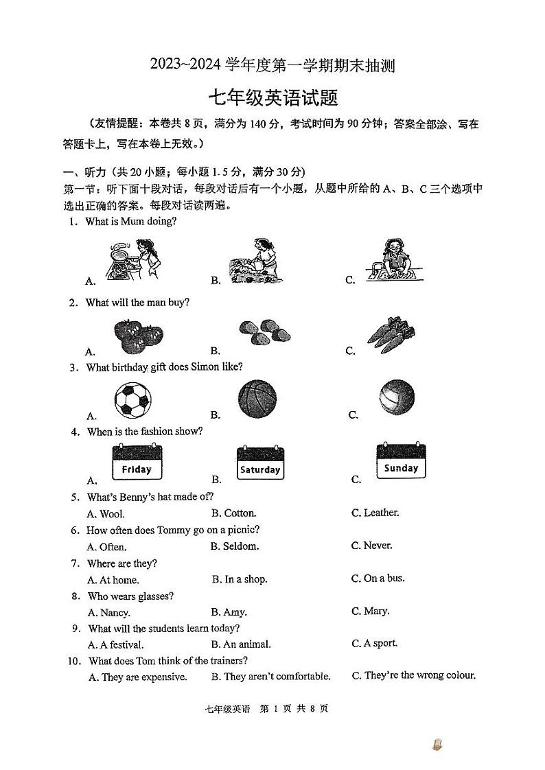 2023-2024学年江苏省徐州市鼓楼区等地七年级(上)期末英语试卷第1页