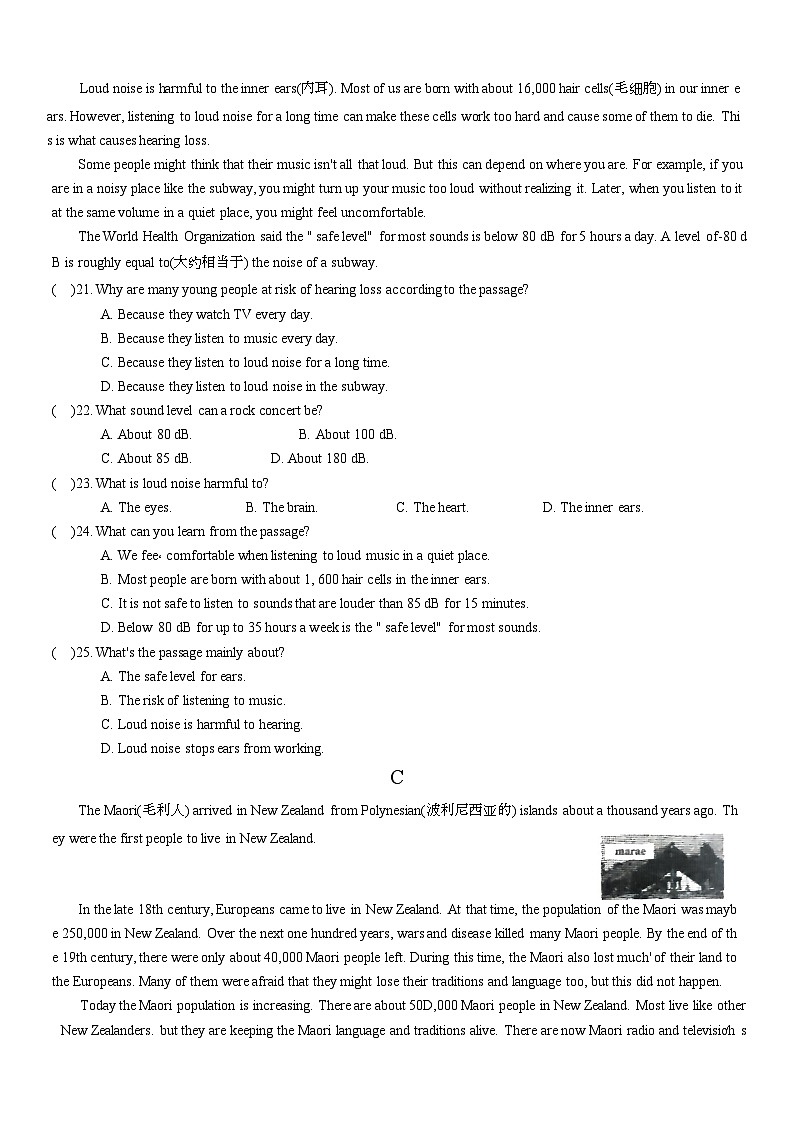 湖北省十堰市实验中学名校教联体2024-2025学年九年级上学期10月月考英语试题03
