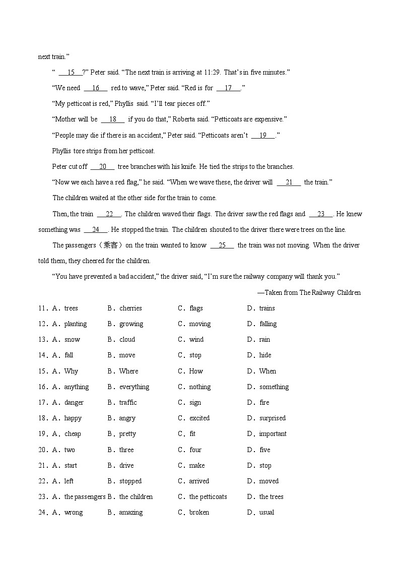 八年级英语上学期开学考试(泰州专用)(学生版) 2024-2025学年八年级英语上册单元重难点易错题精练(牛津译林版)第3页