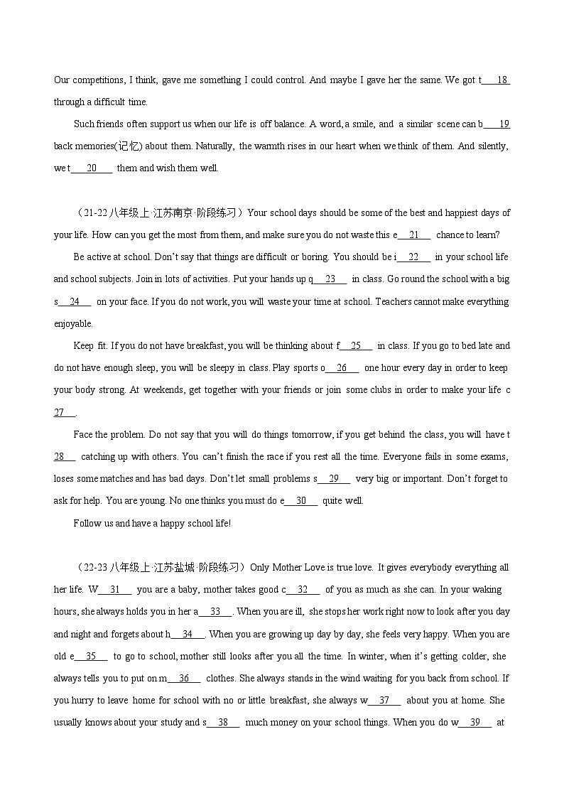 第一次月考复习之短文首字母填空12篇(江苏名校真题)(学生版) 2024-2025学年八年级英语上册单元重难点易错题精练(牛津译林版)第2页