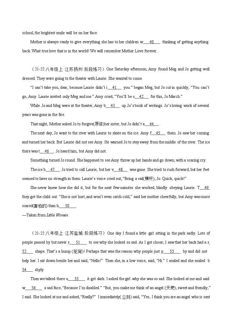 第一次月考复习之短文首字母填空12篇(江苏名校真题)(学生版) 2024-2025学年八年级英语上册单元重难点易错题精练(牛津译林版)第3页