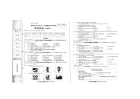 河北省保定市涞源县2023-2024学年九年级上学期期中考试英语试卷