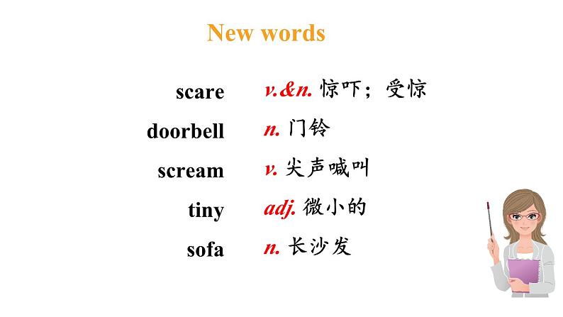 八下Unit3-13第7页