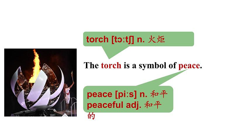 八下 Unit 6-34第6页