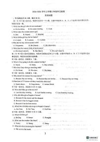 山东省日照港中学2024-2025学年八年级上学期10月月考英语试卷